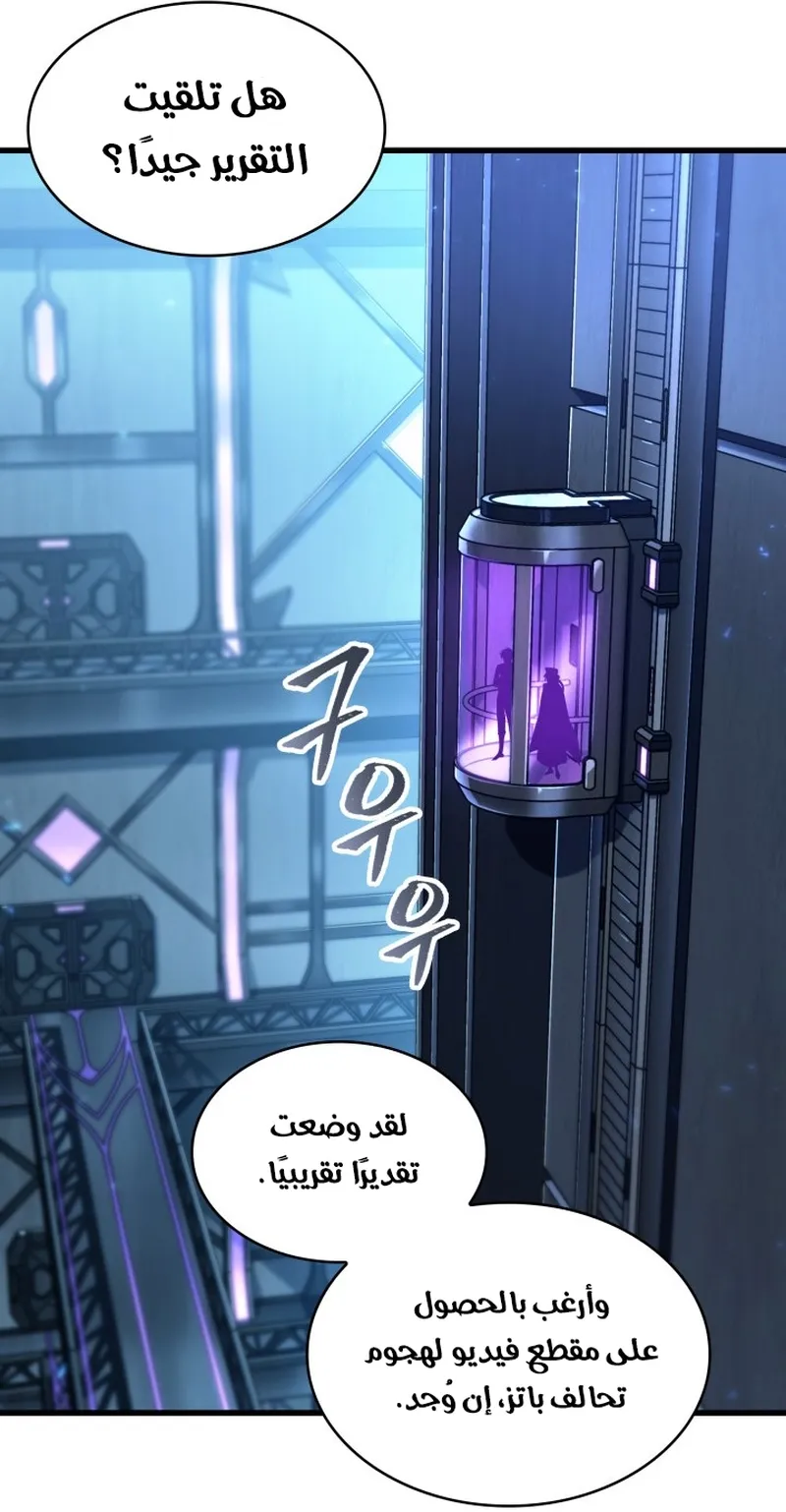 الصفحة 50 من 105