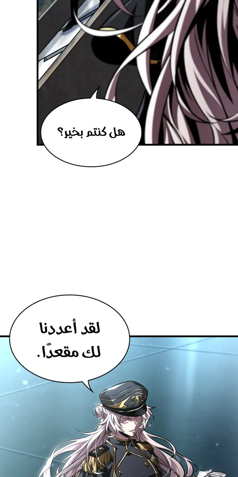 الصفحة 47 من 105