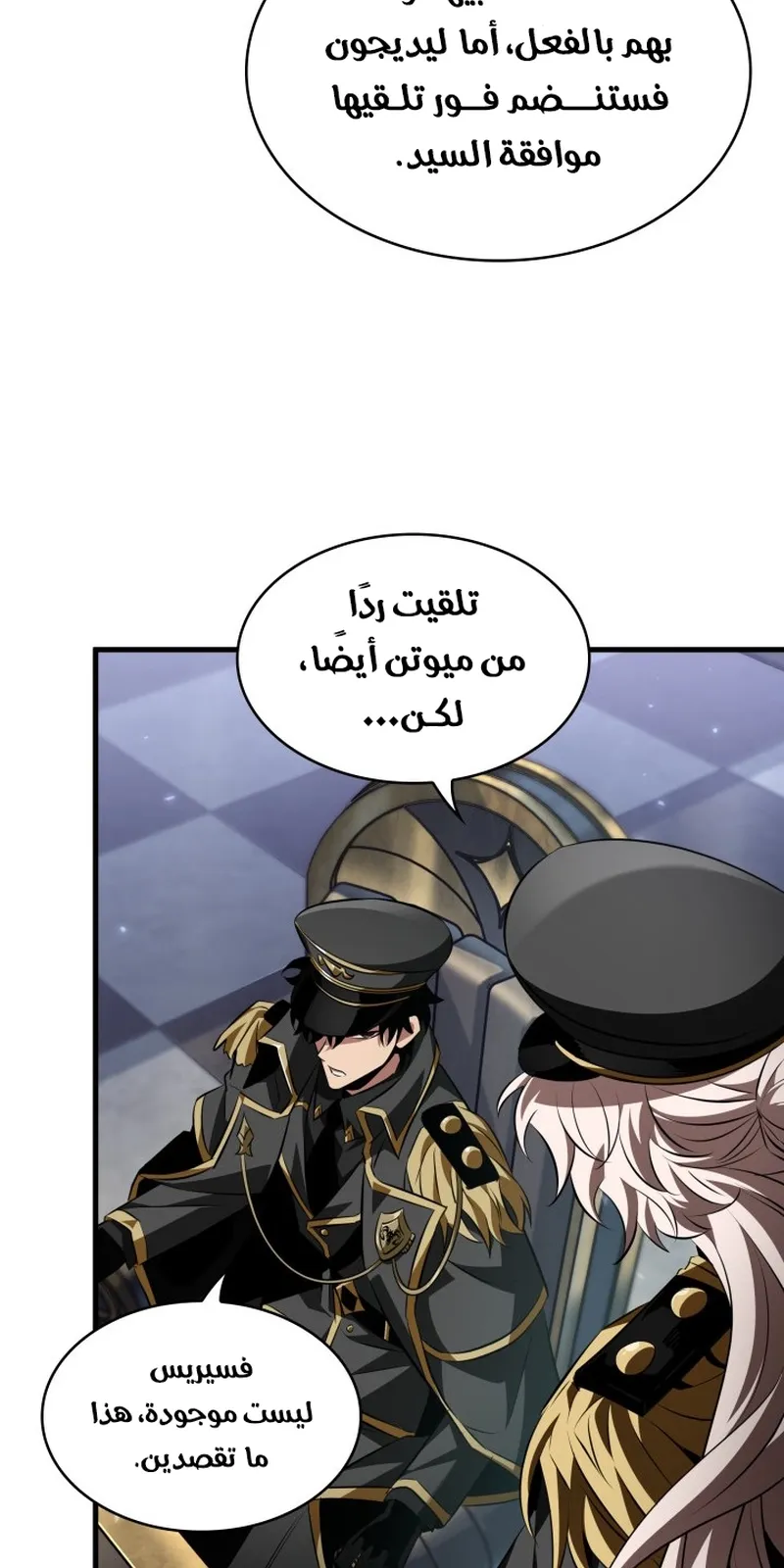 الصفحة 71 من 105