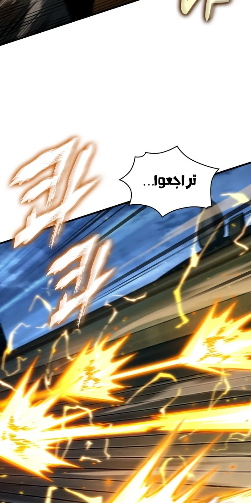 الصفحة 17 من 105