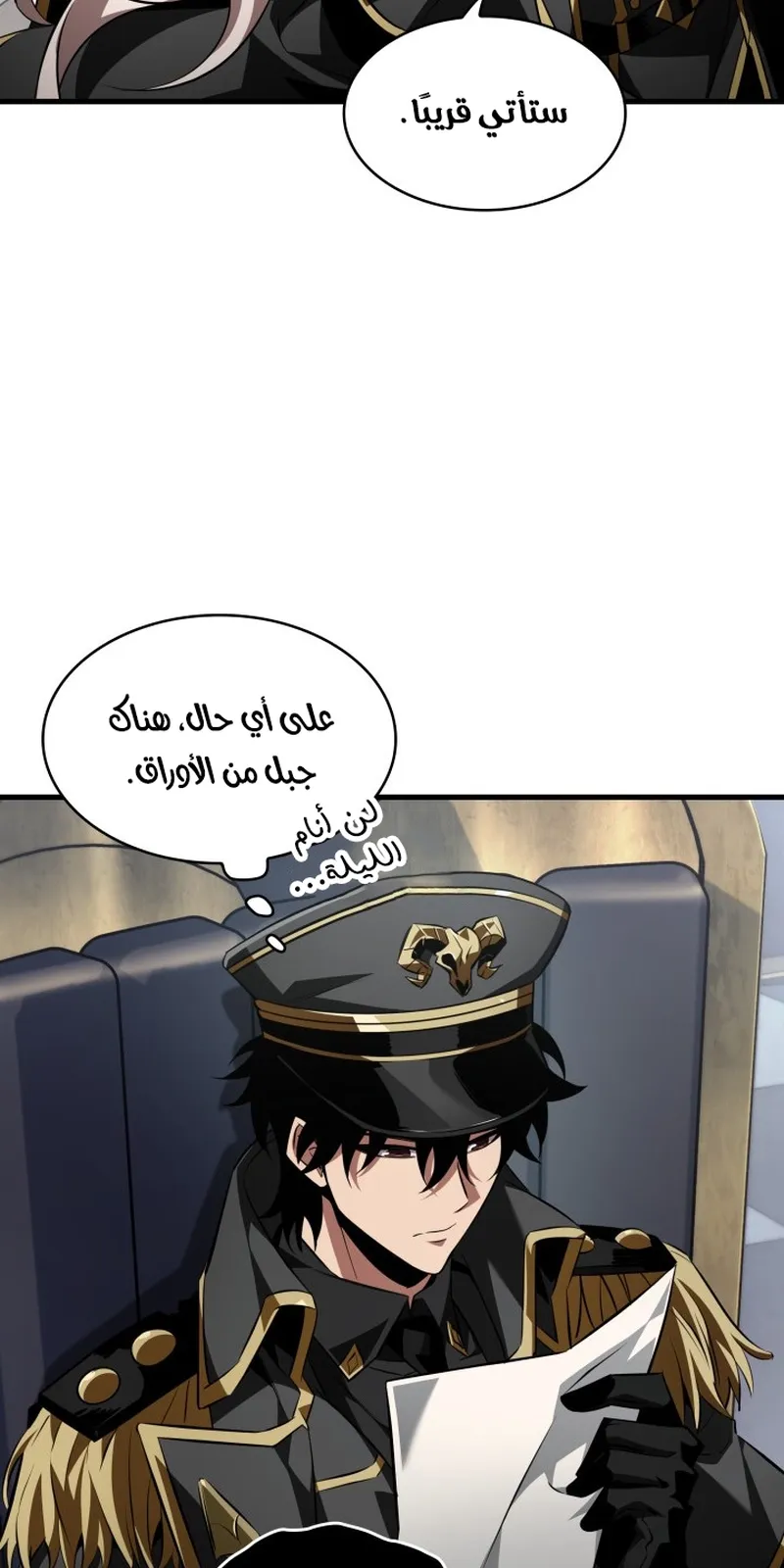 الصفحة 75 من 105