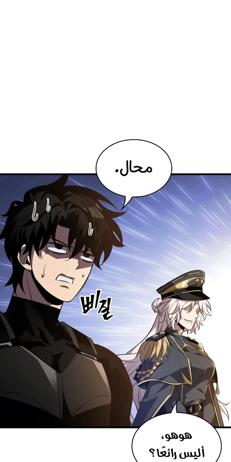 الصفحة 57 من 105