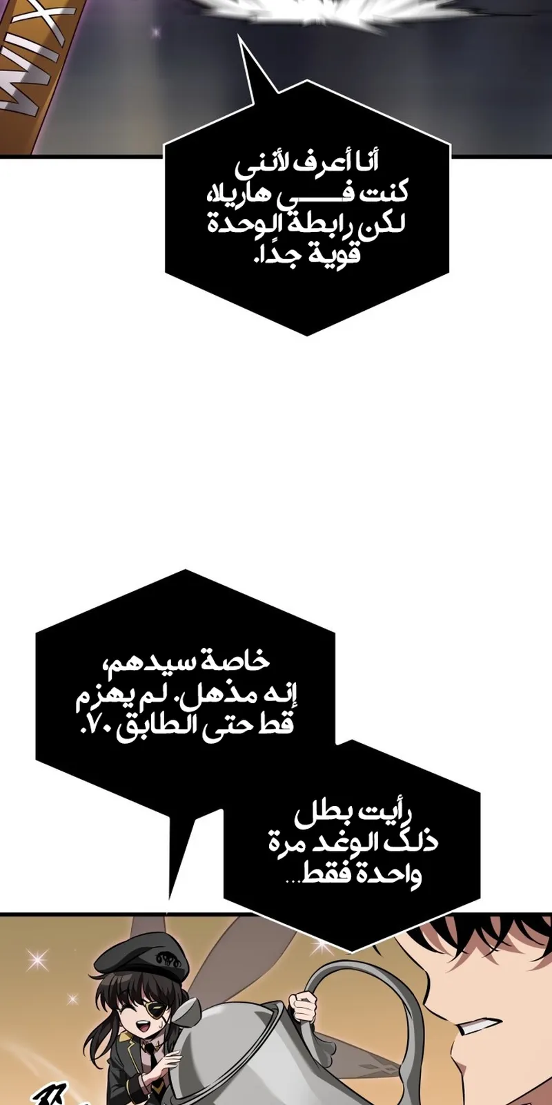 الصفحة 85 من 105