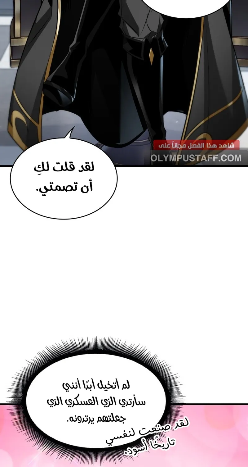 الصفحة 67 من 105