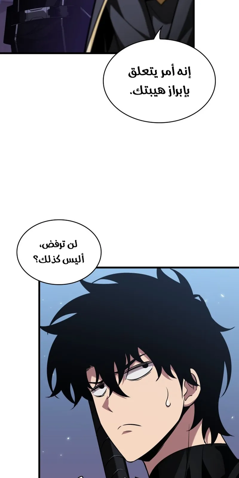 الصفحة 53 من 105