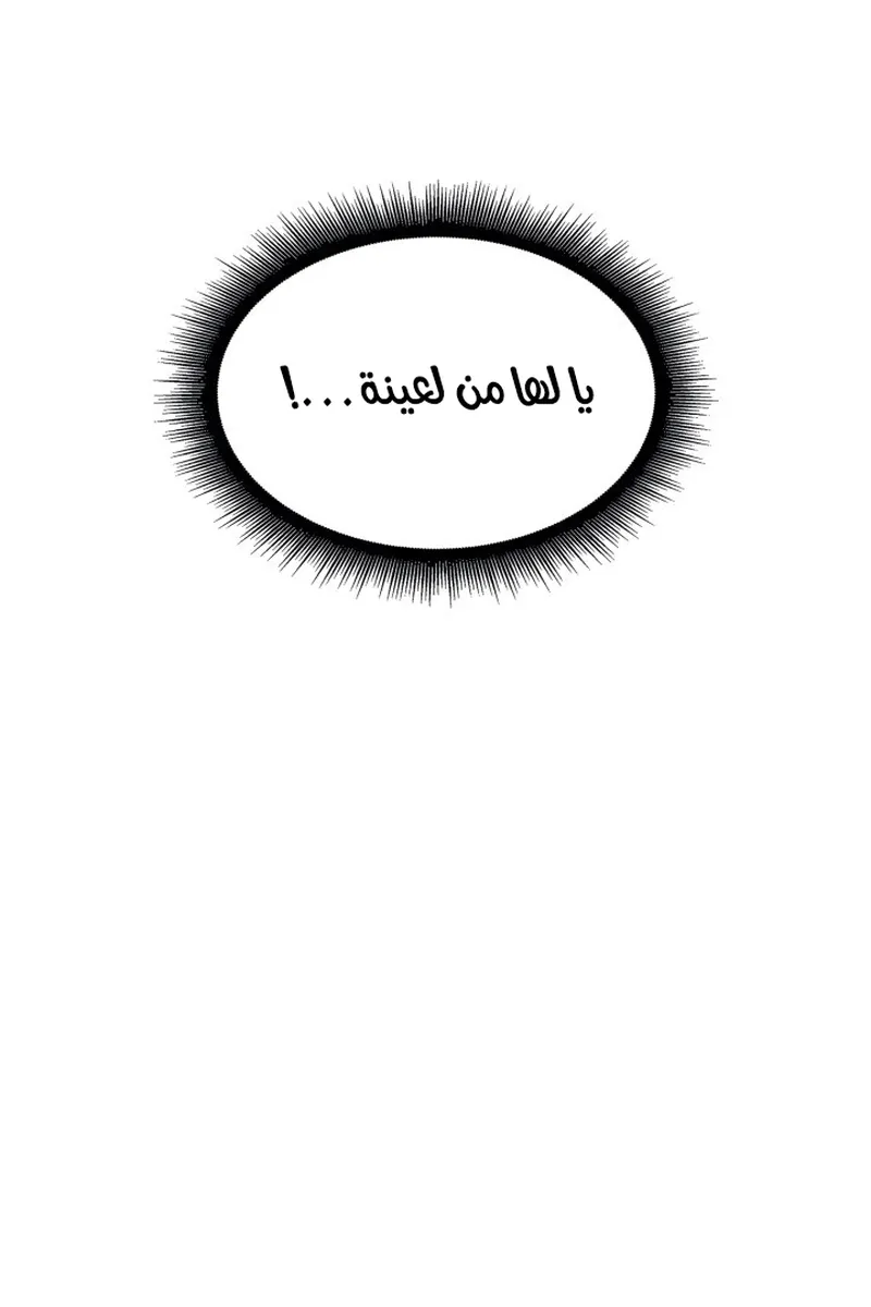 الصفحة 64 من 105