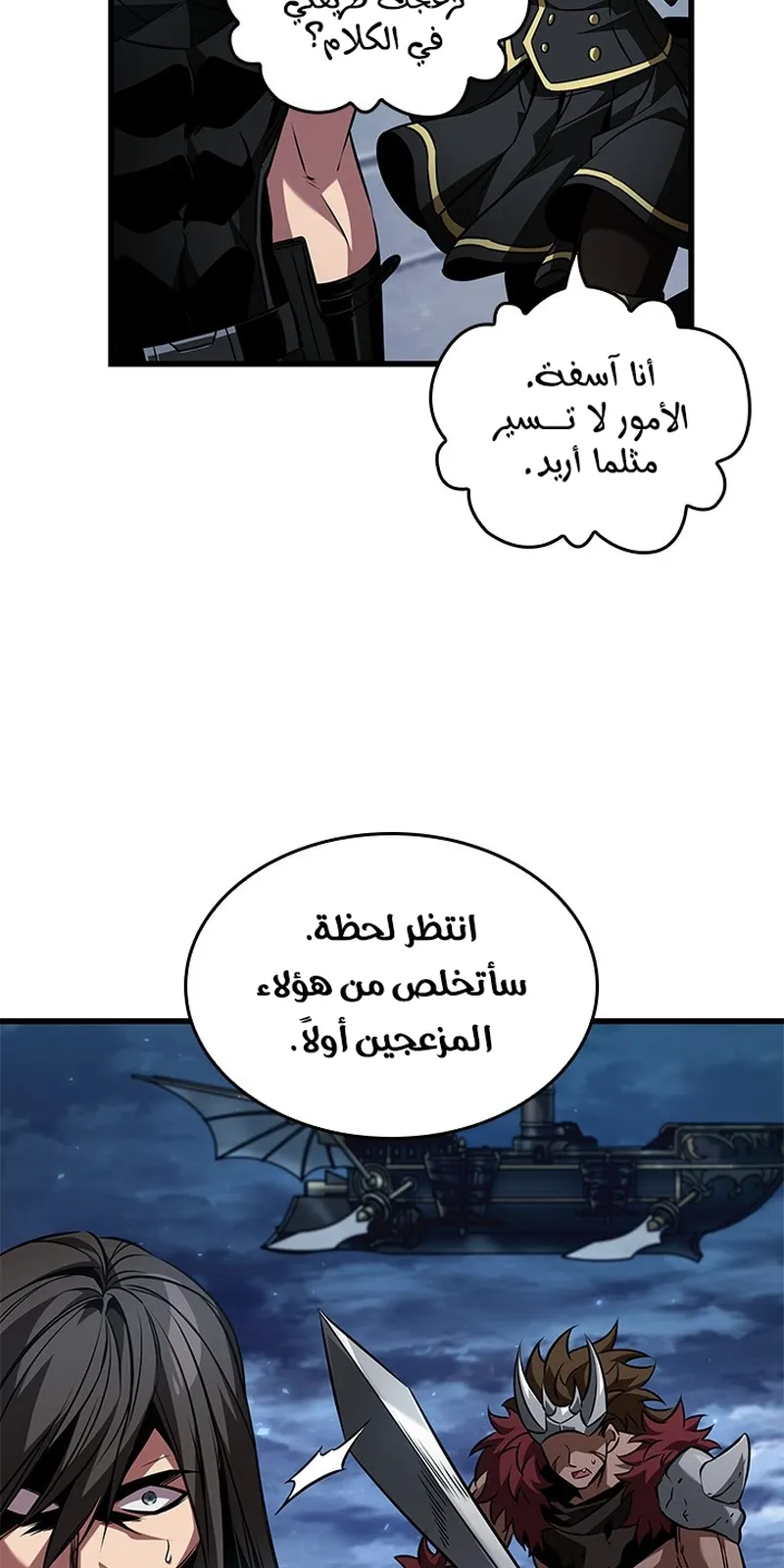 الصفحة 11 من 105