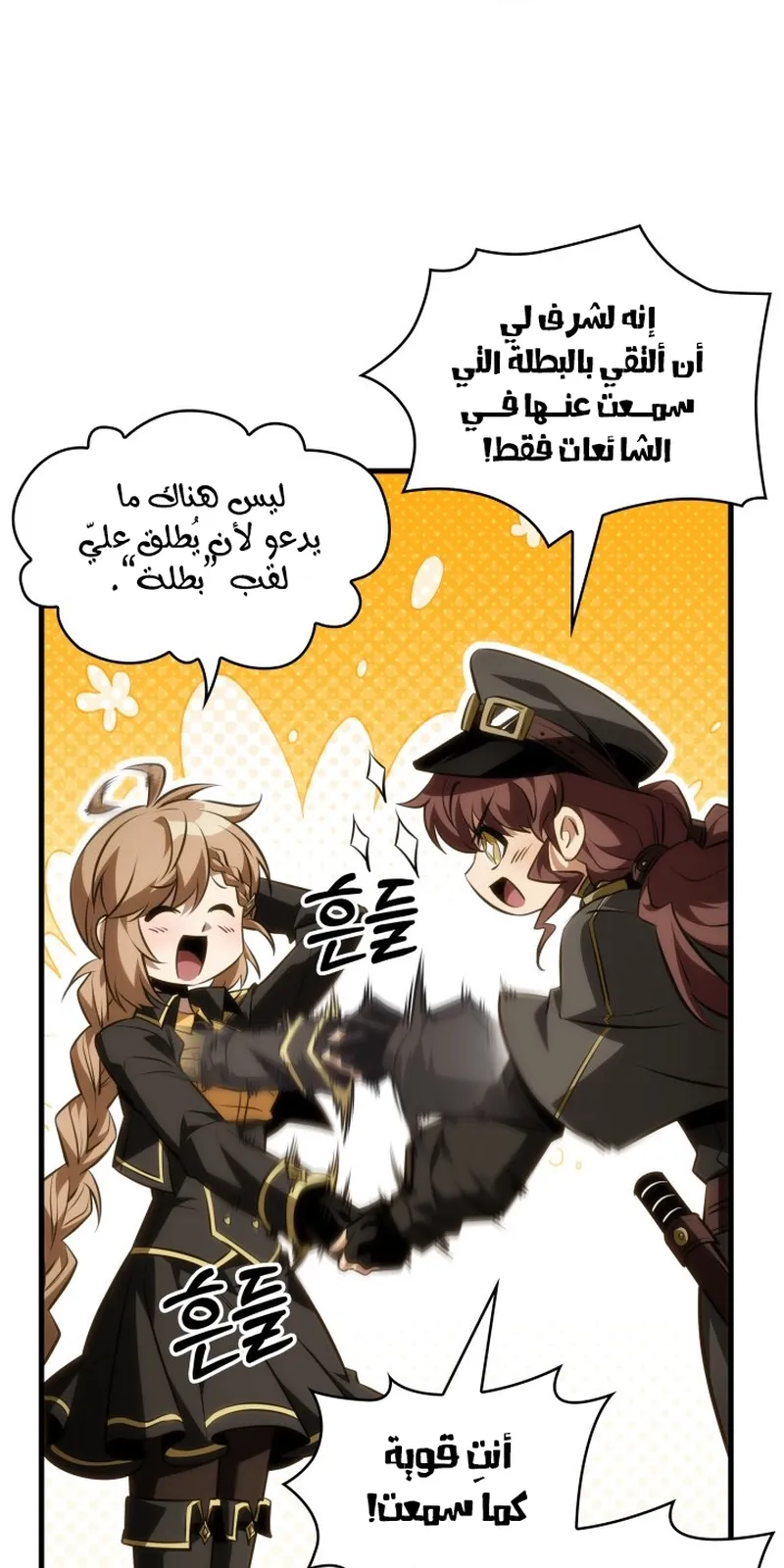 الصفحة 25 من 105