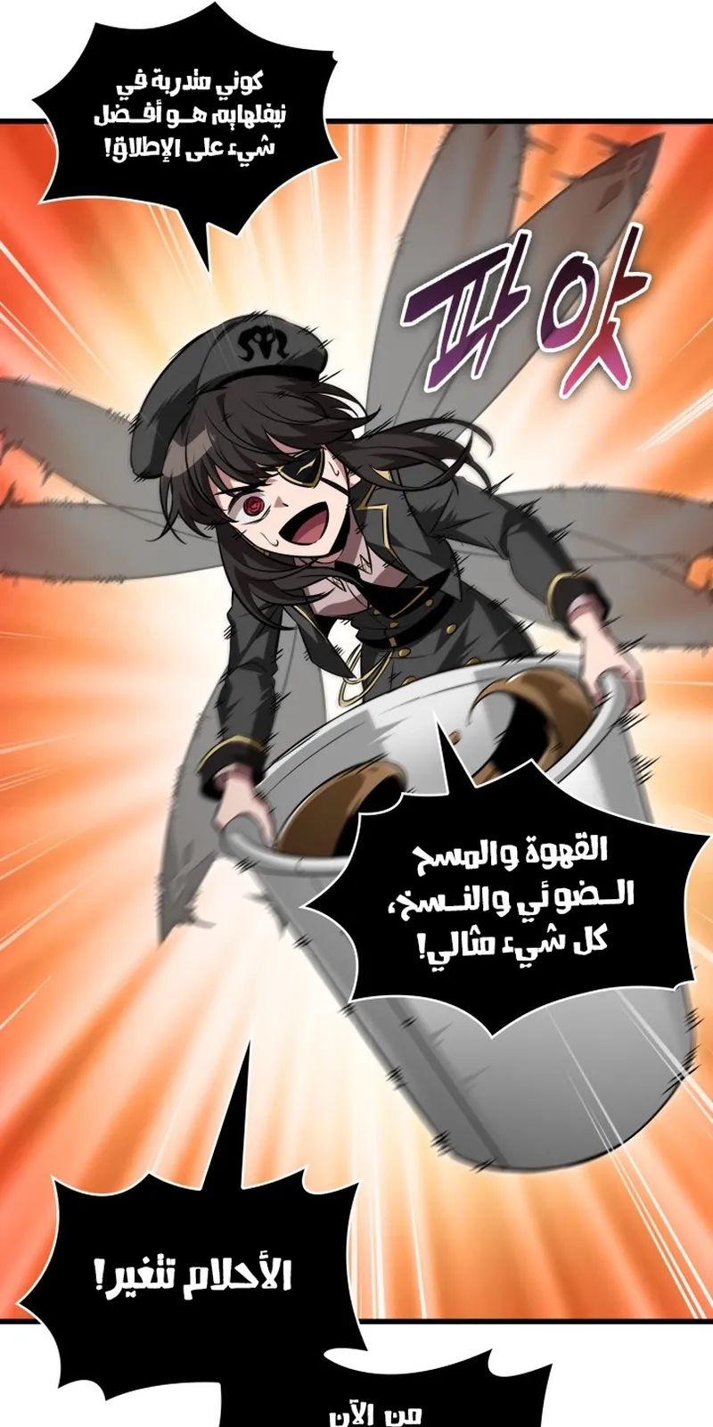 الصفحة 83 من 105