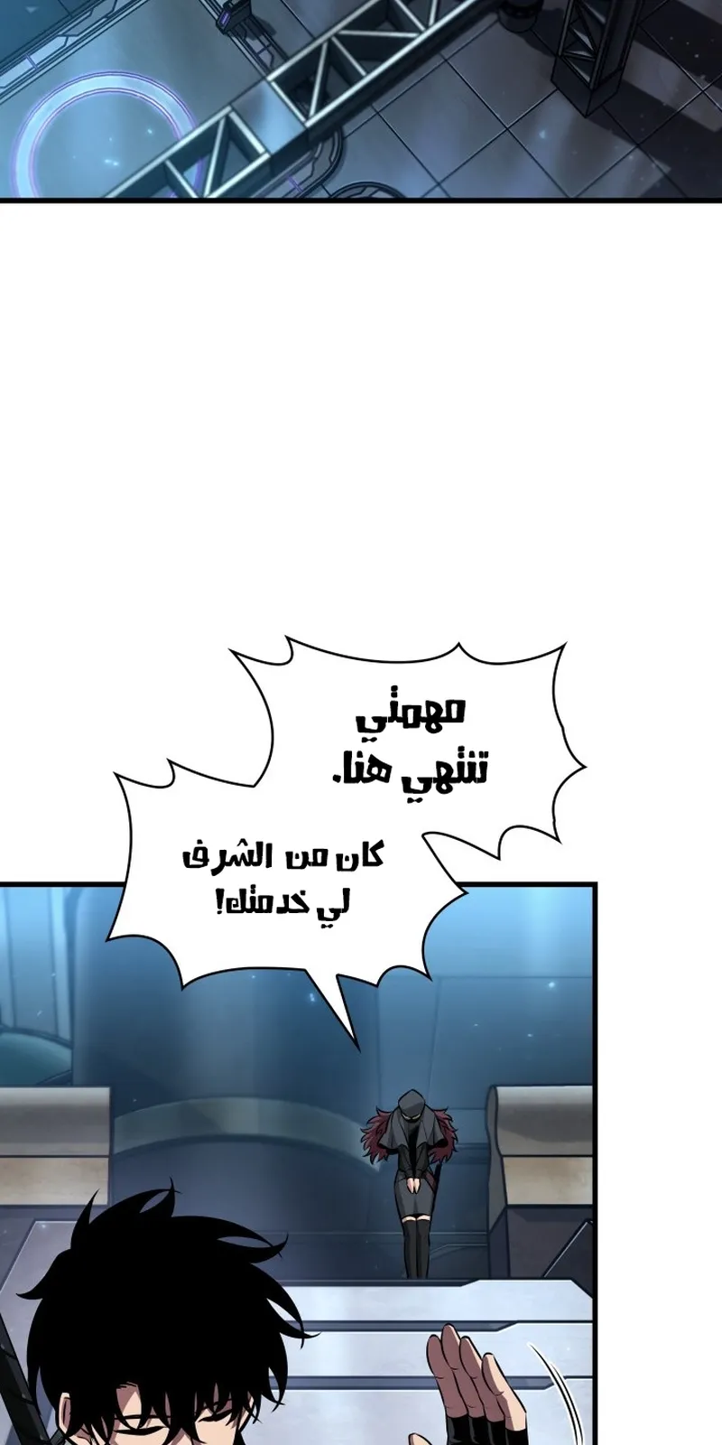 الصفحة 45 من 105
