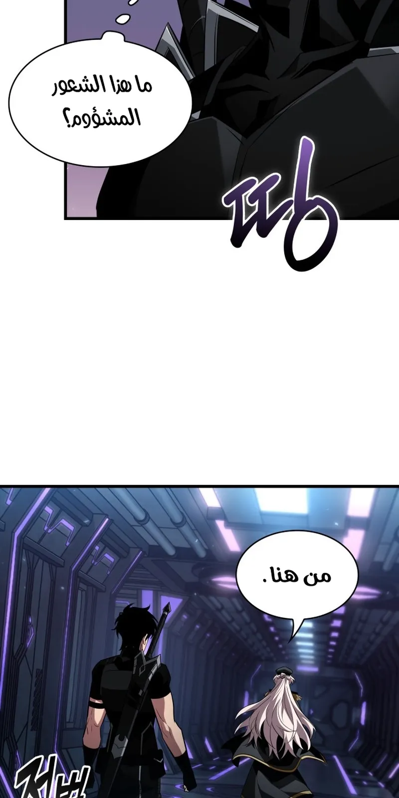 الصفحة 54 من 105