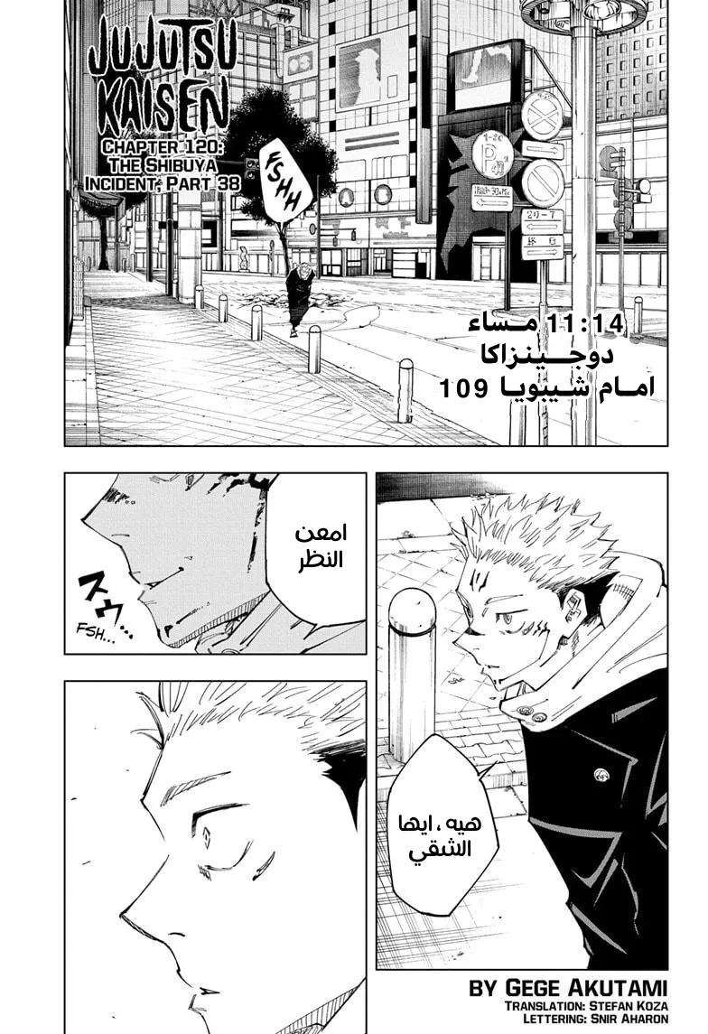 الصفحة 1 من 18