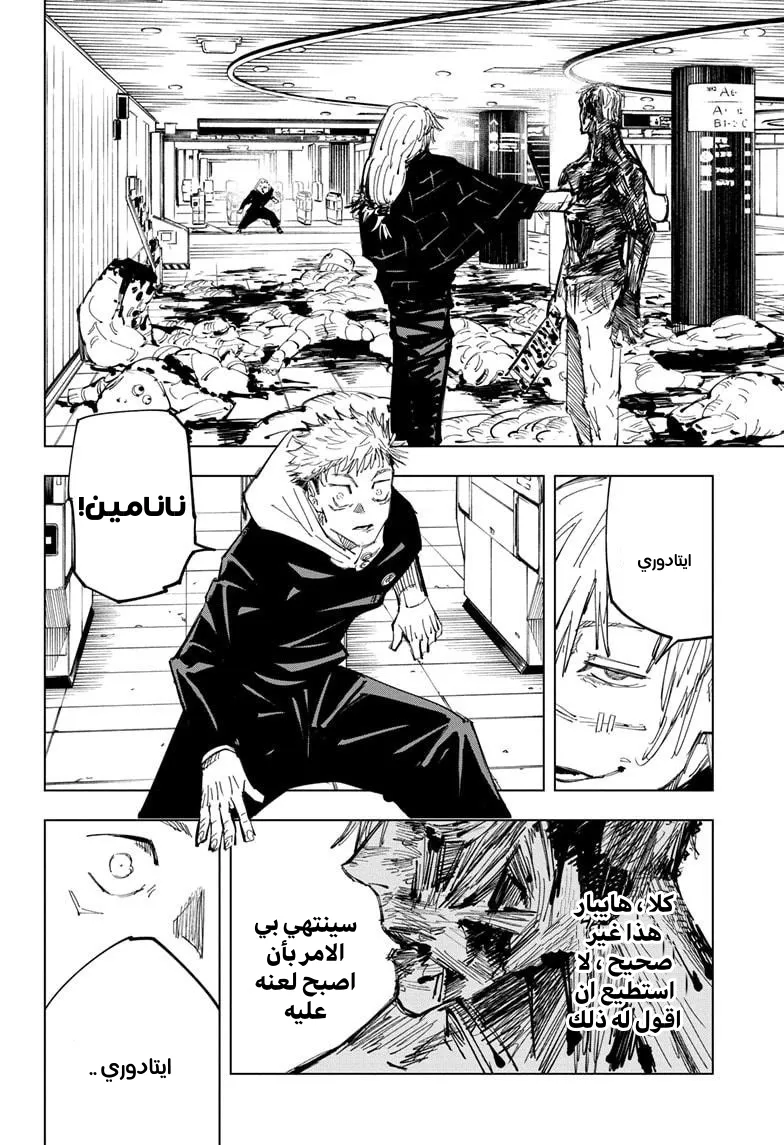 الصفحة 15 من 18