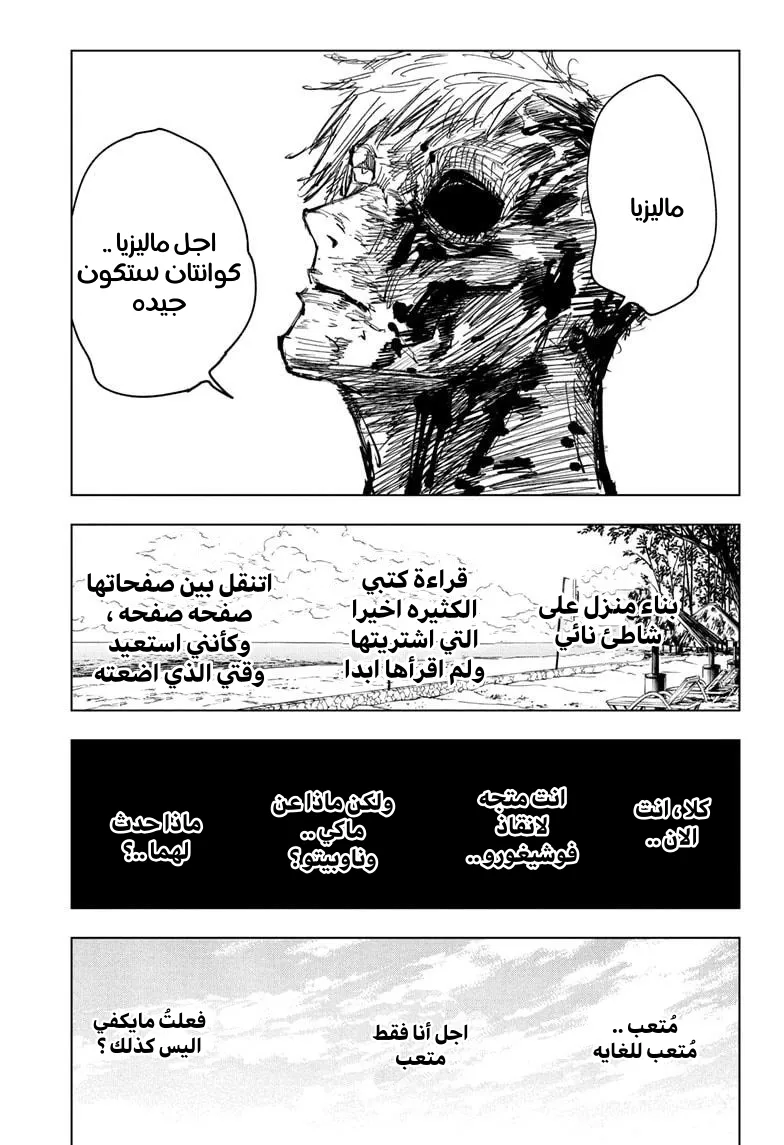 الصفحة 11 من 18