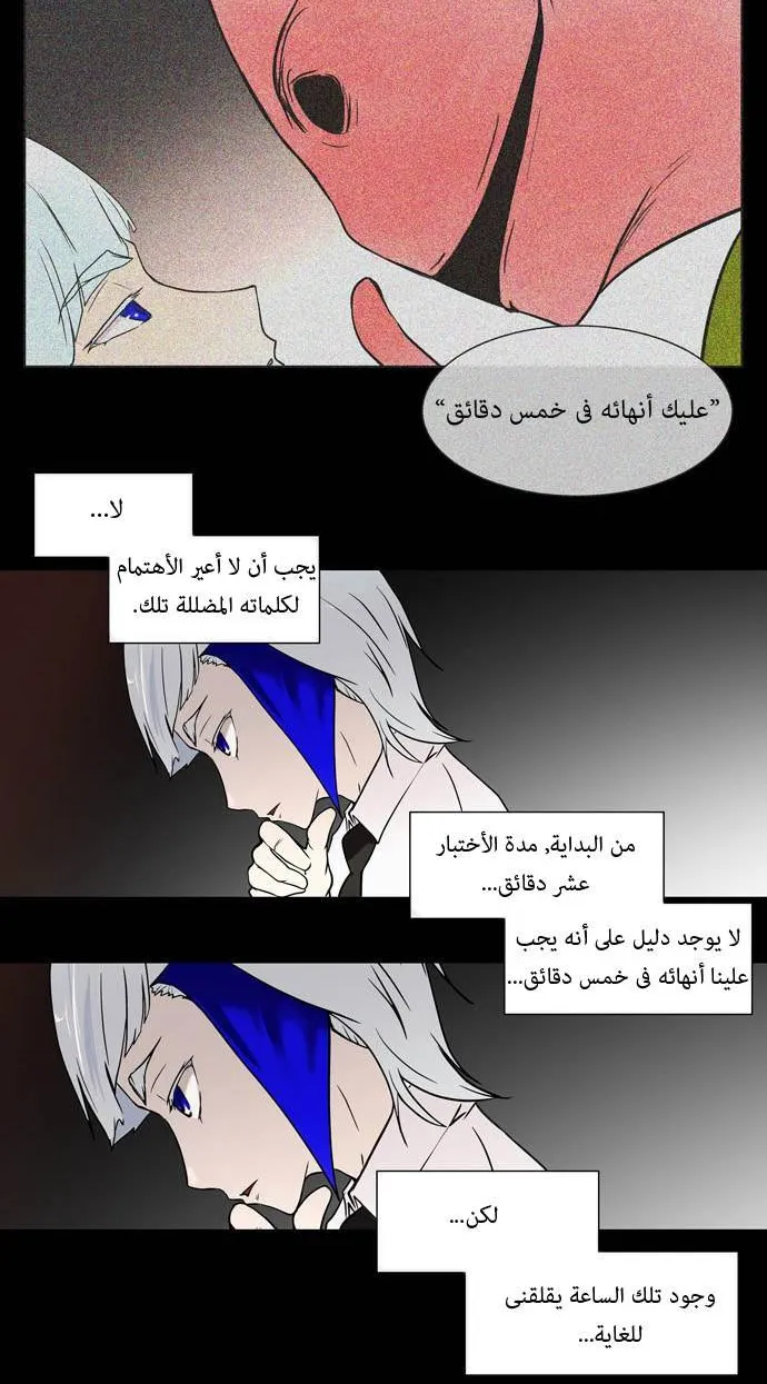 الصفحة 27 من 38