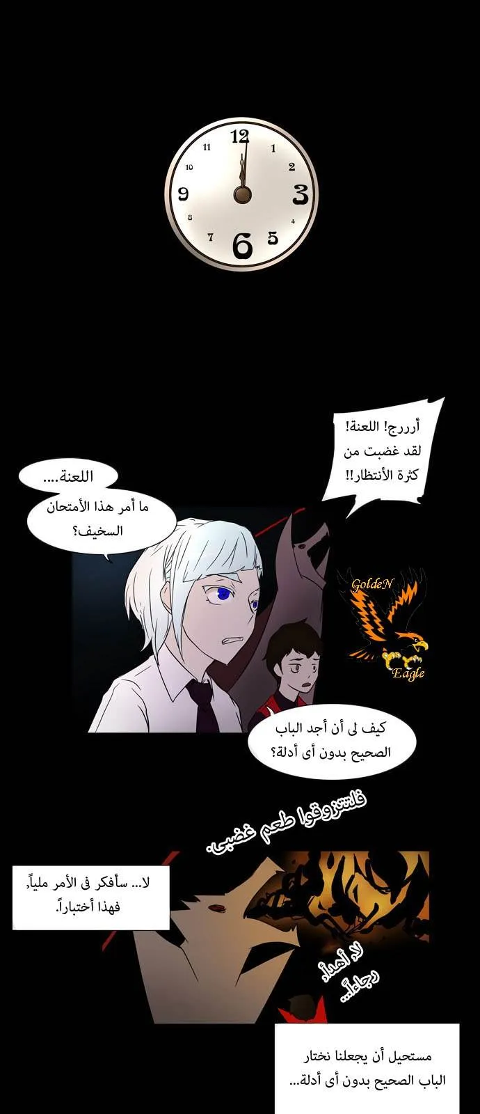 الصفحة 16 من 38