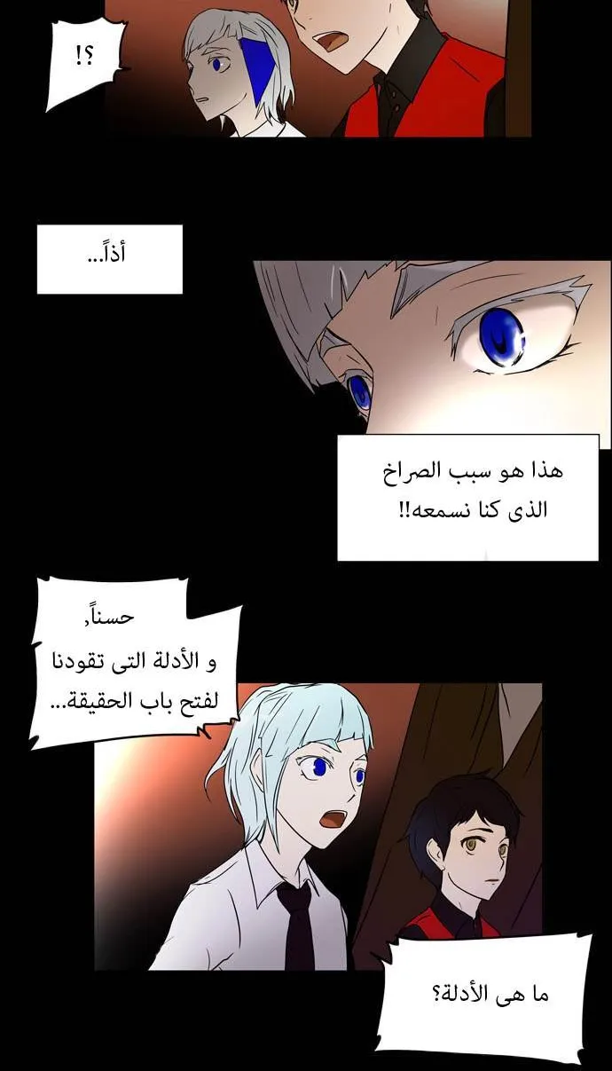 الصفحة 13 من 38