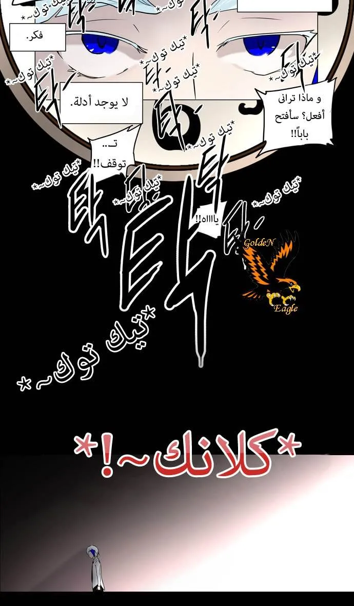 الصفحة 30 من 38