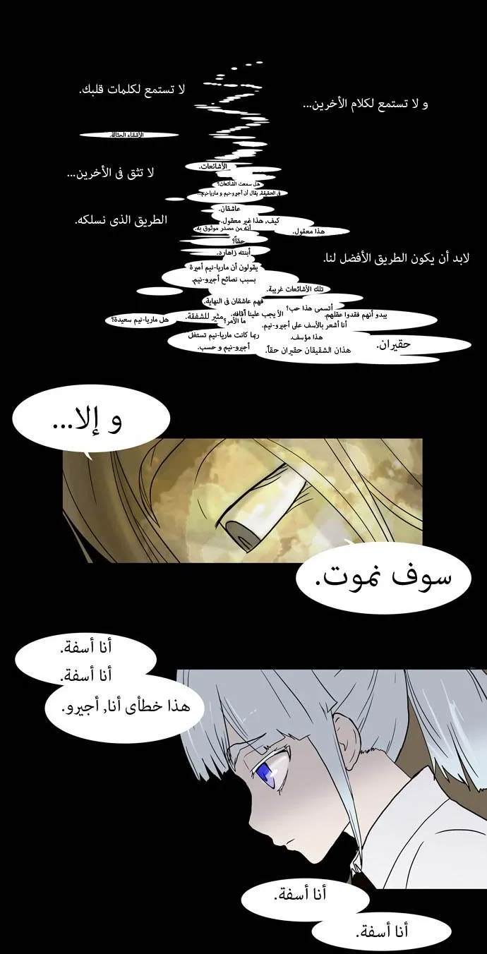 الصفحة 5 من 38