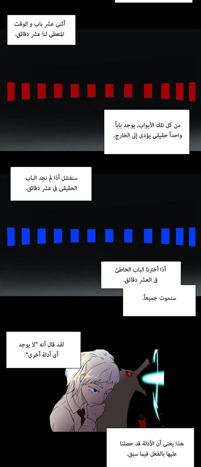 الصفحة 17 من 38