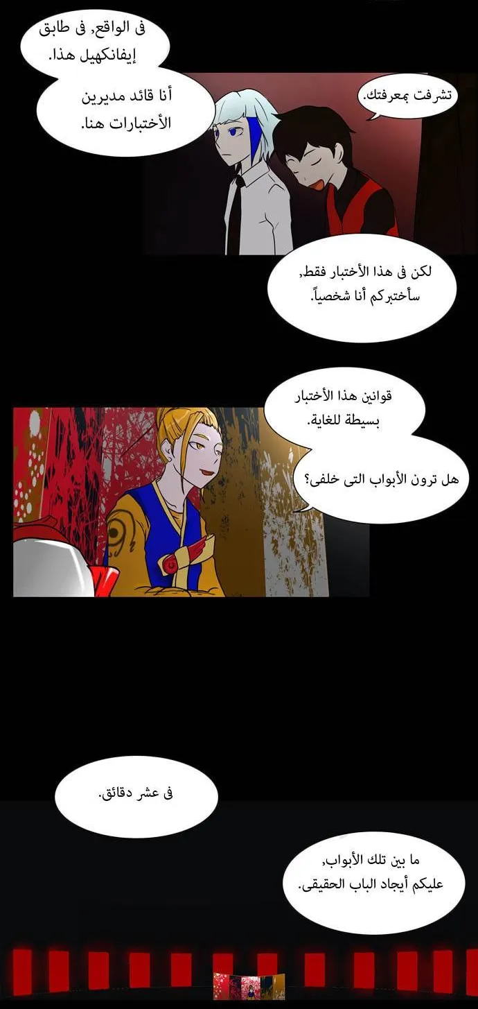 الصفحة 10 من 38