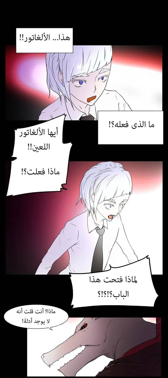 الصفحة 33 من 38