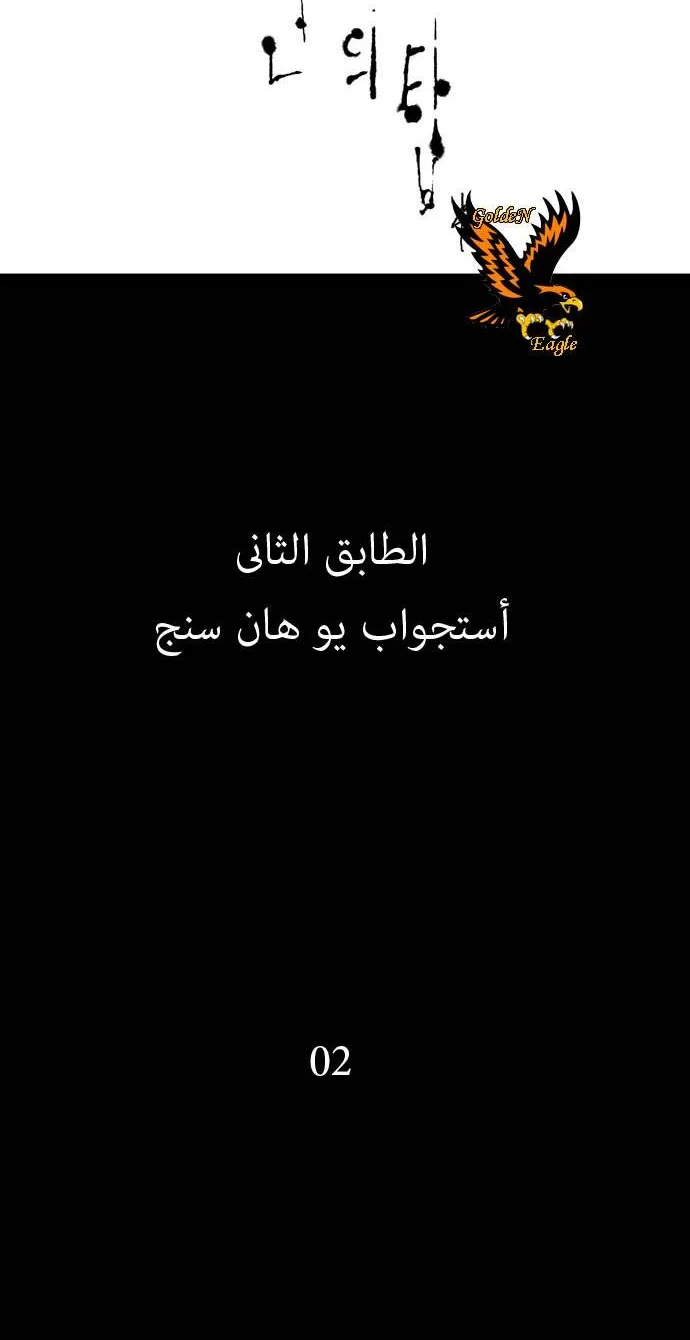 الصفحة 7 من 38
