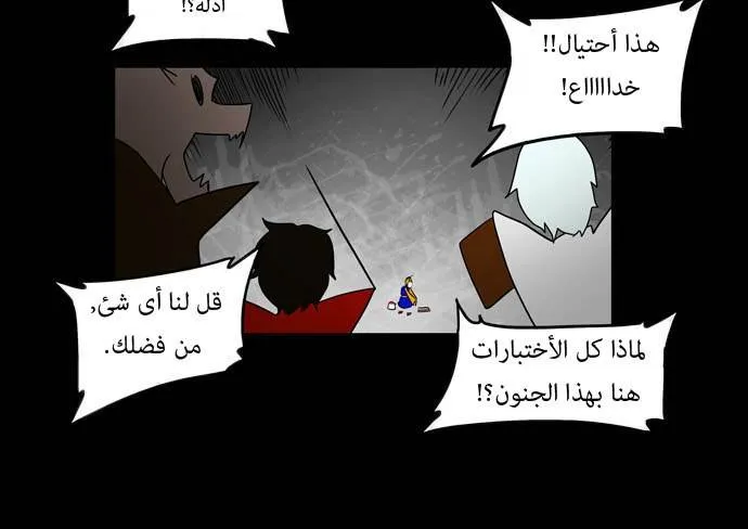الصفحة 15 من 38