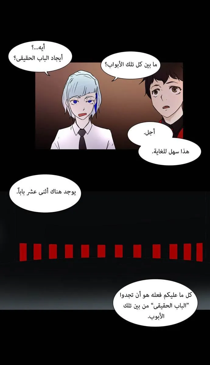 الصفحة 11 من 38