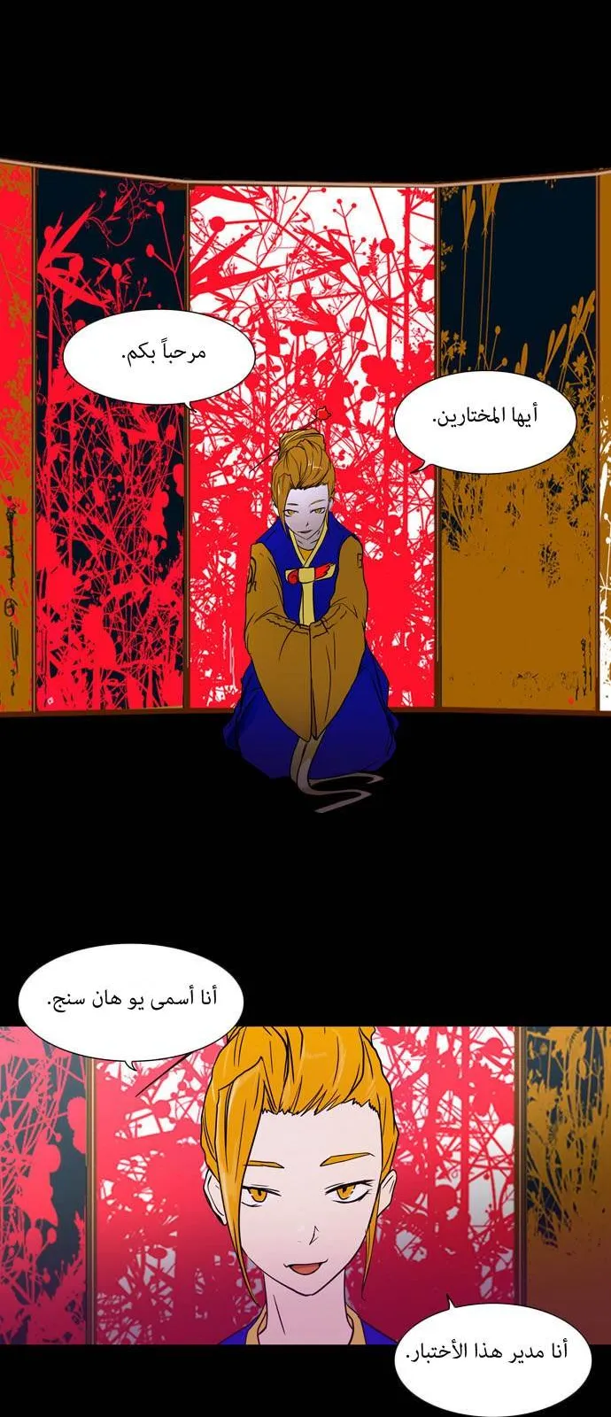 الصفحة 9 من 38