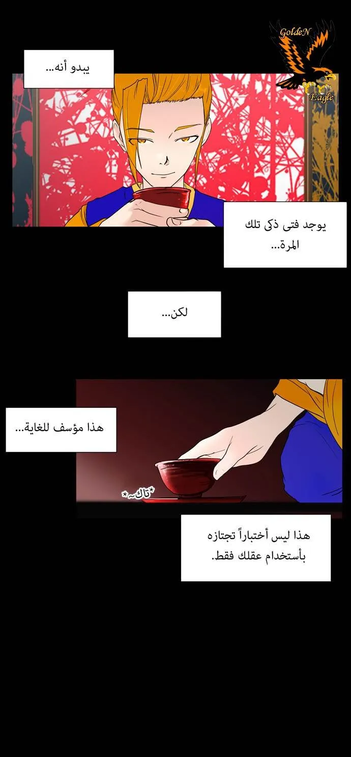 الصفحة 24 من 38