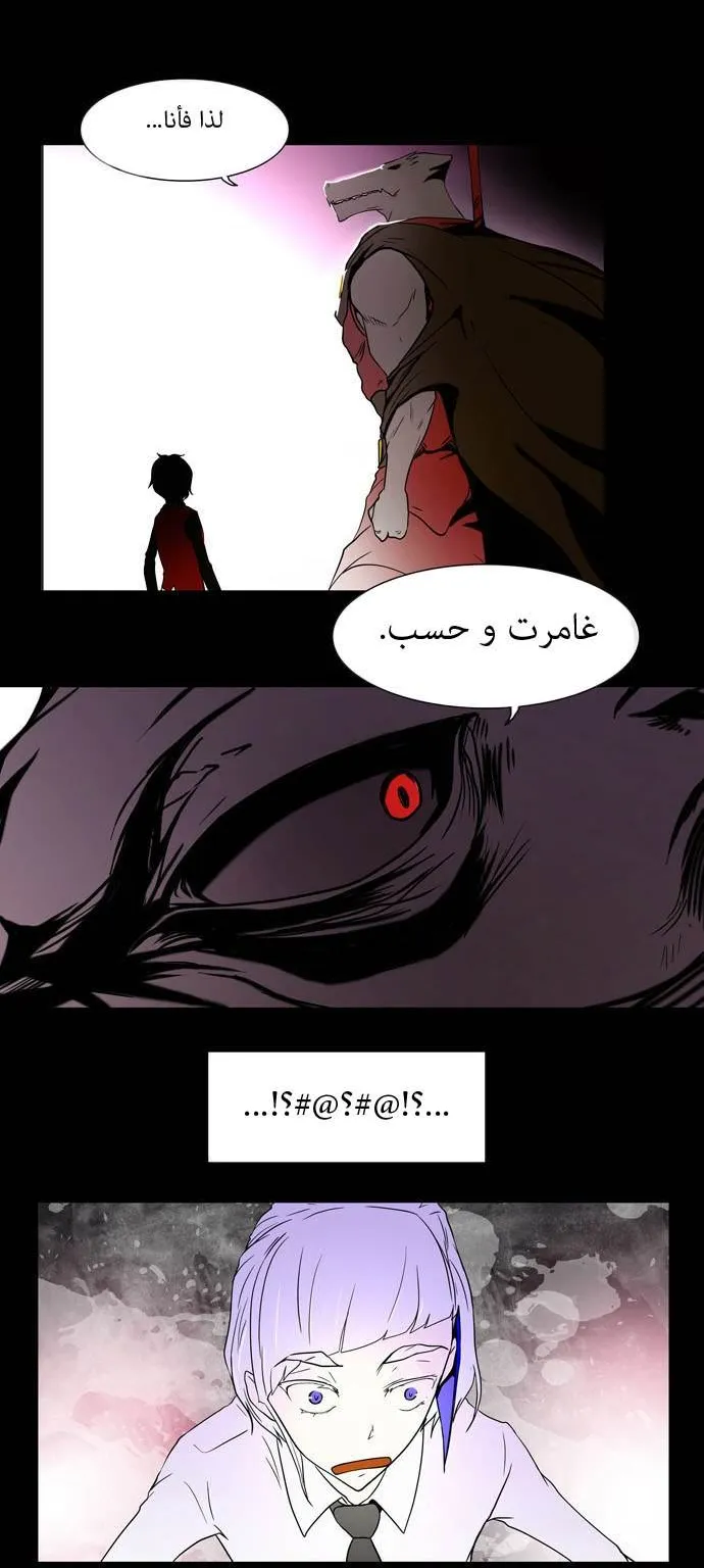 الصفحة 34 من 38