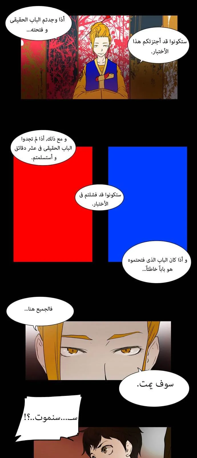 الصفحة 12 من 38