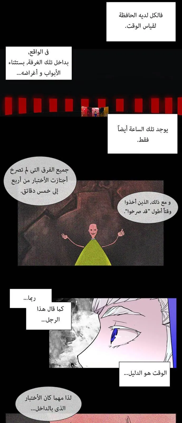 الصفحة 26 من 38