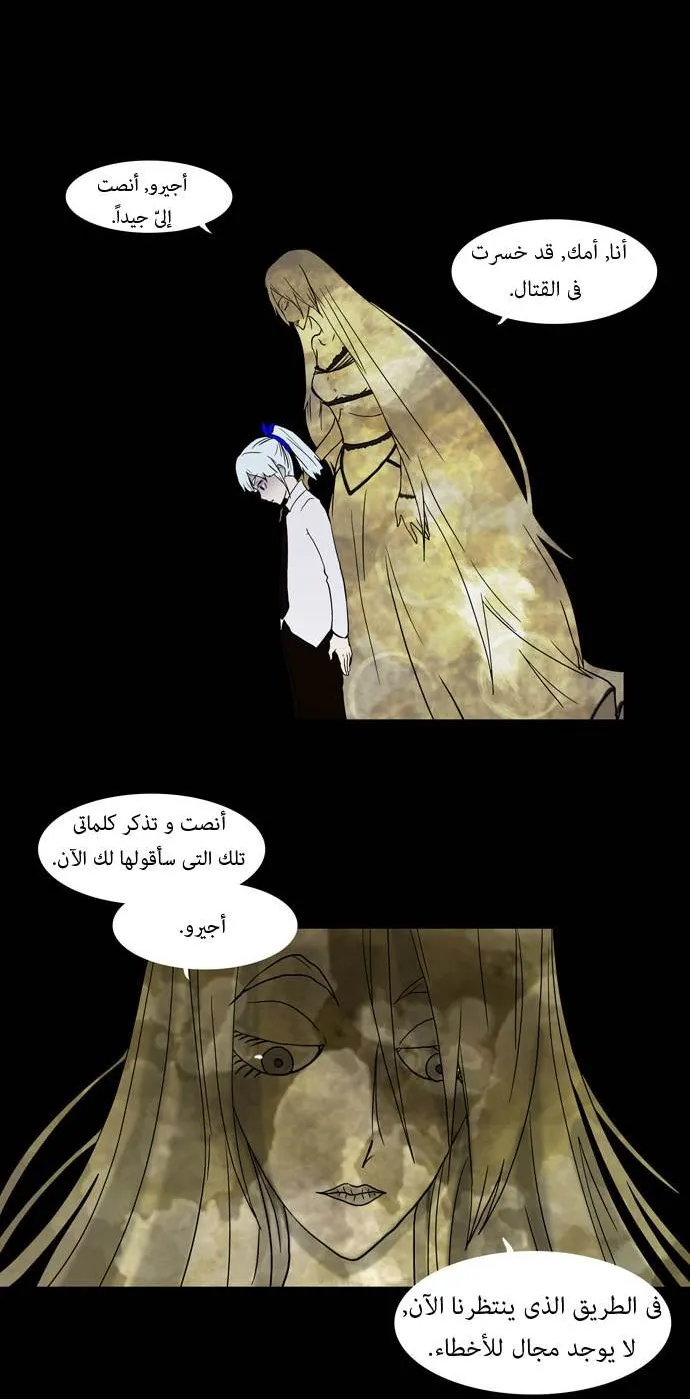 الصفحة 4 من 38