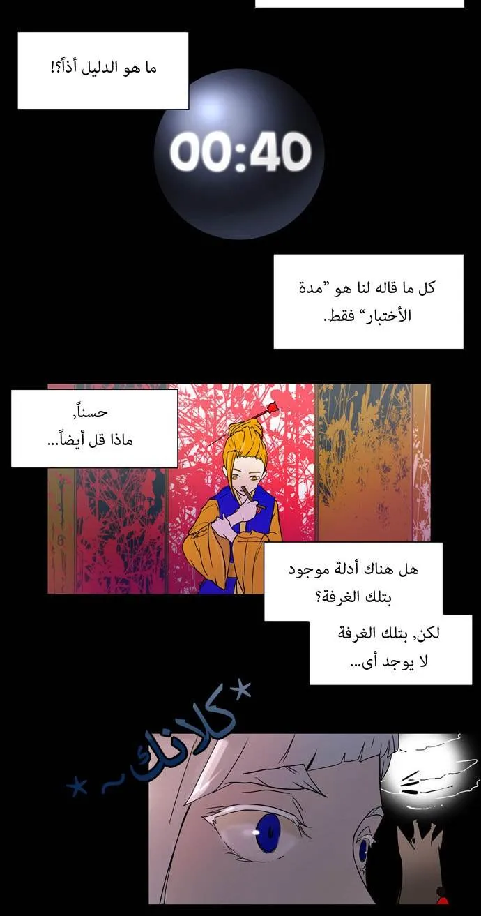الصفحة 18 من 38