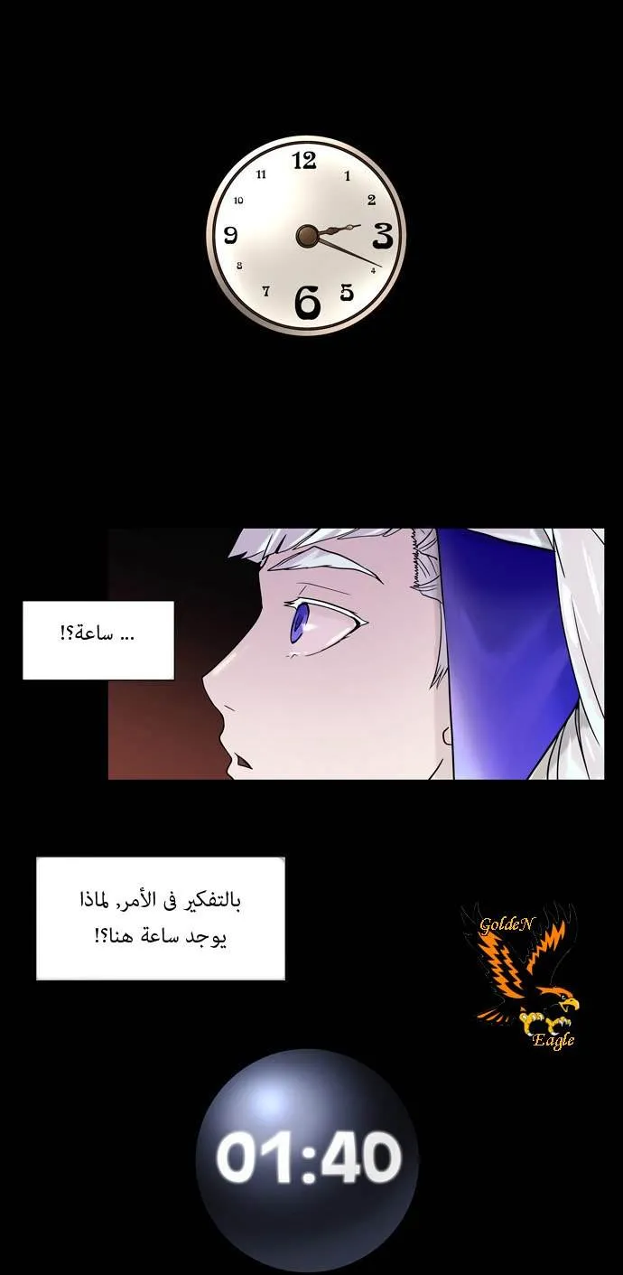 الصفحة 25 من 38