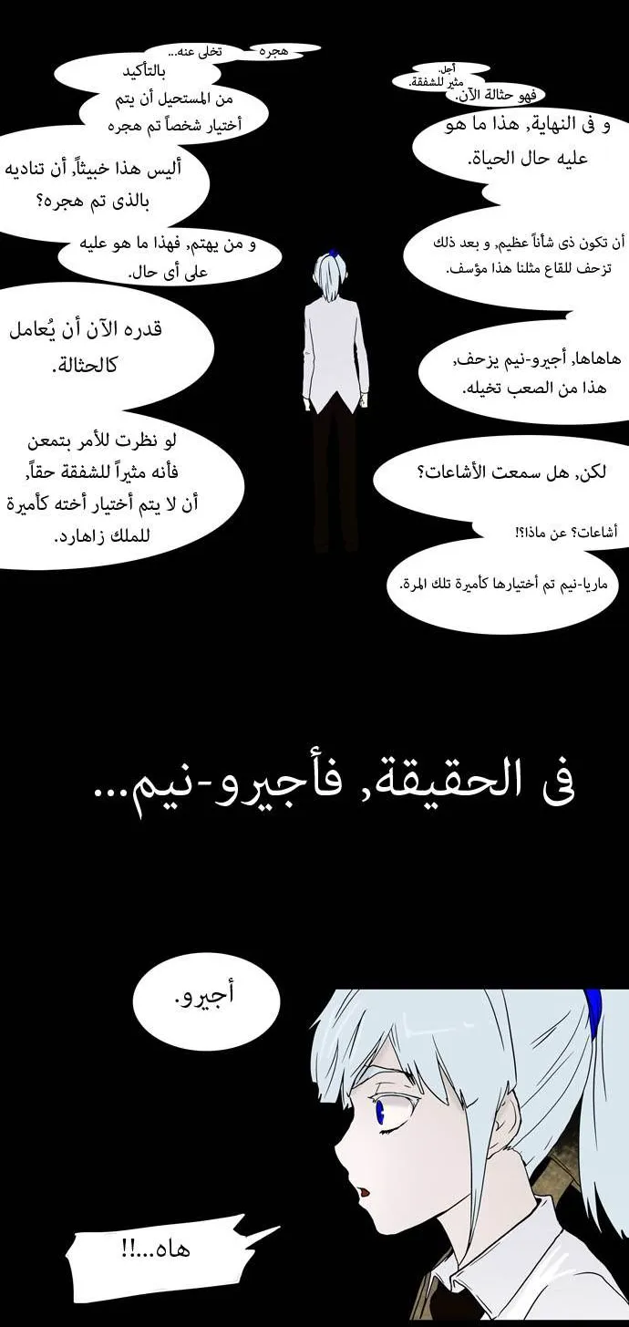 الصفحة 3 من 38