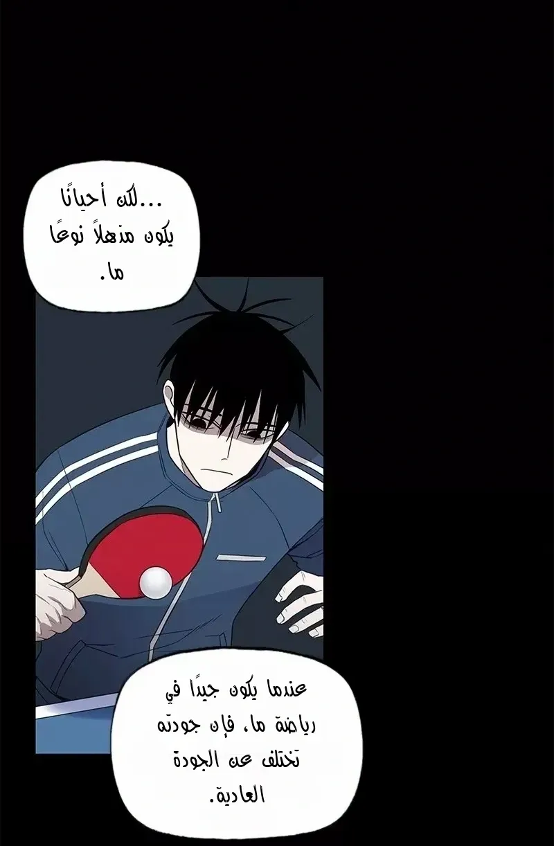 الصفحة 15 من 80