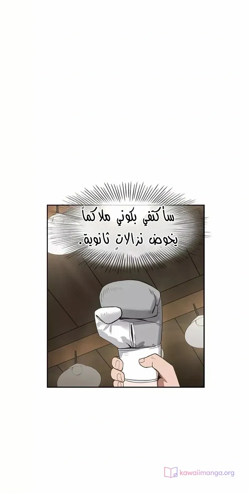 الصفحة 55 من 80