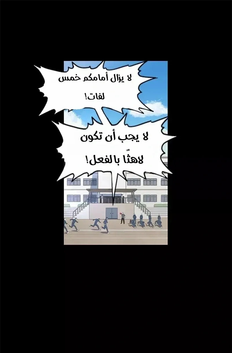 الصفحة 2 من 80
