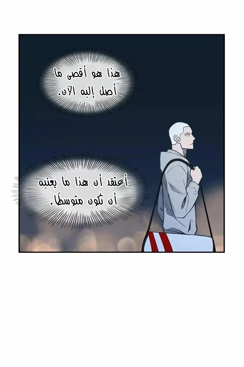 الصفحة 56 من 80