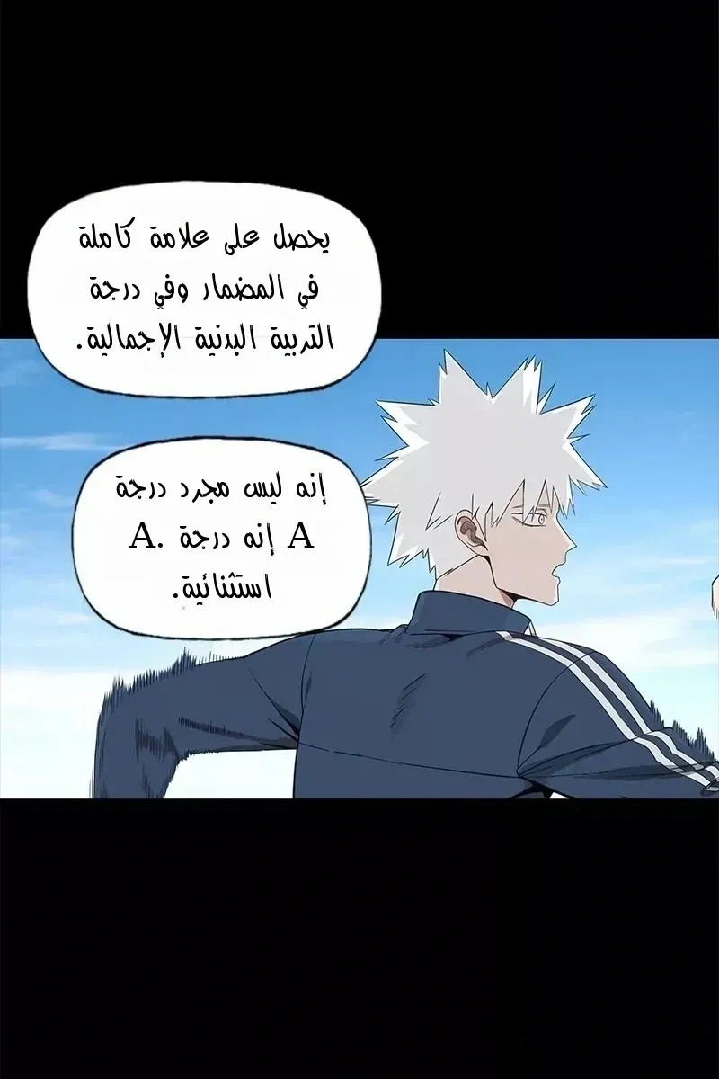 الصفحة 9 من 80