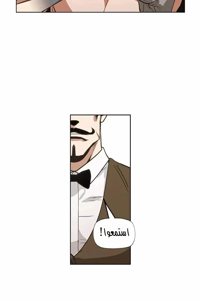 الصفحة 26 من 80