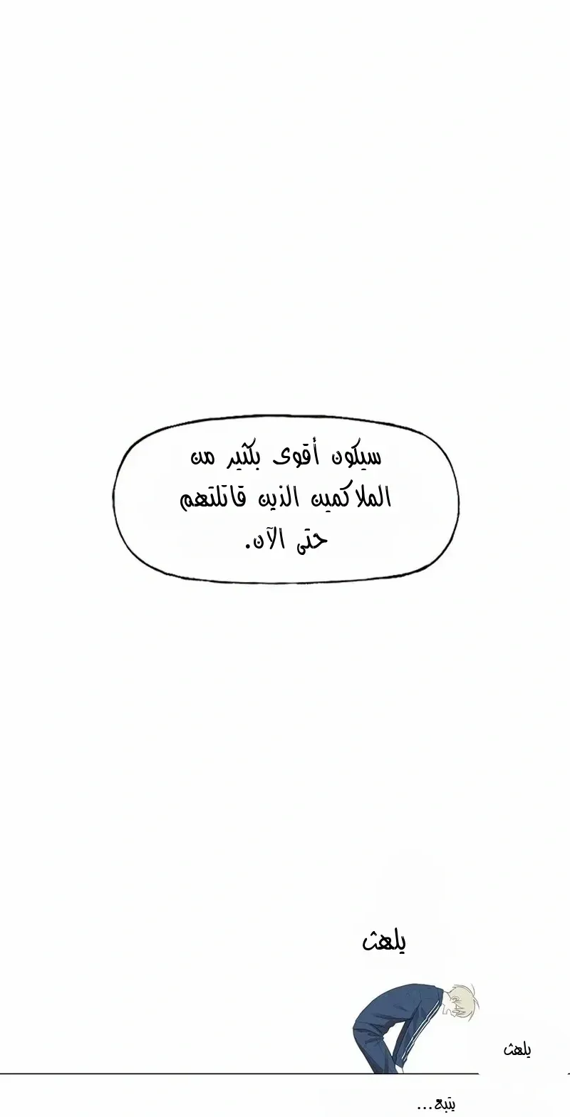 الصفحة 78 من 80