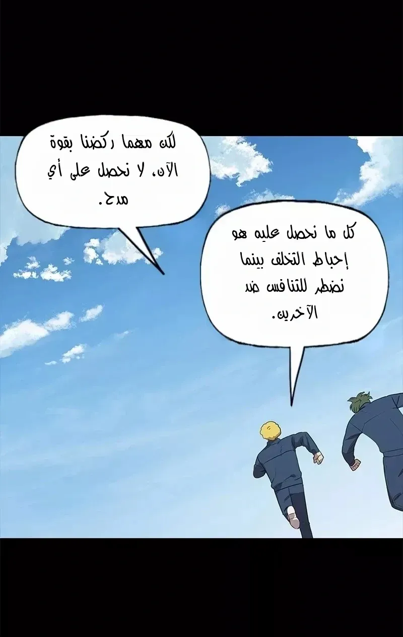 الصفحة 6 من 80