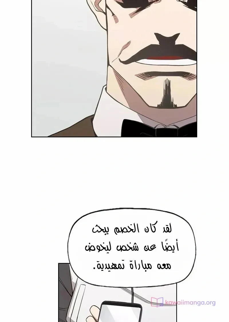 الصفحة 67 من 80
