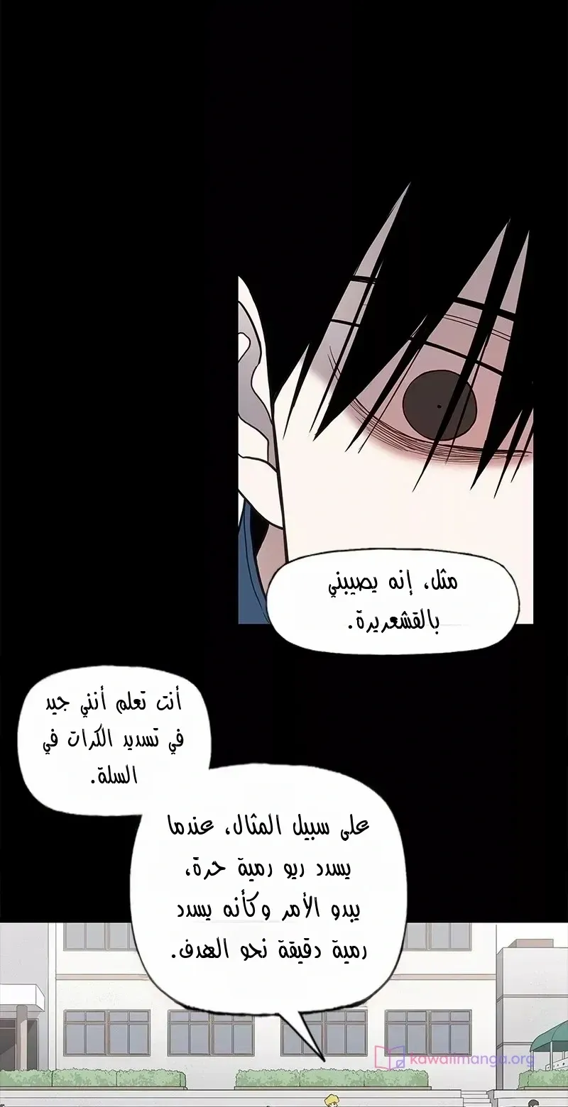 الصفحة 16 من 80