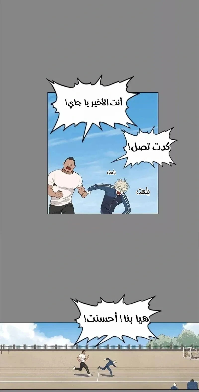 الصفحة 71 من 80