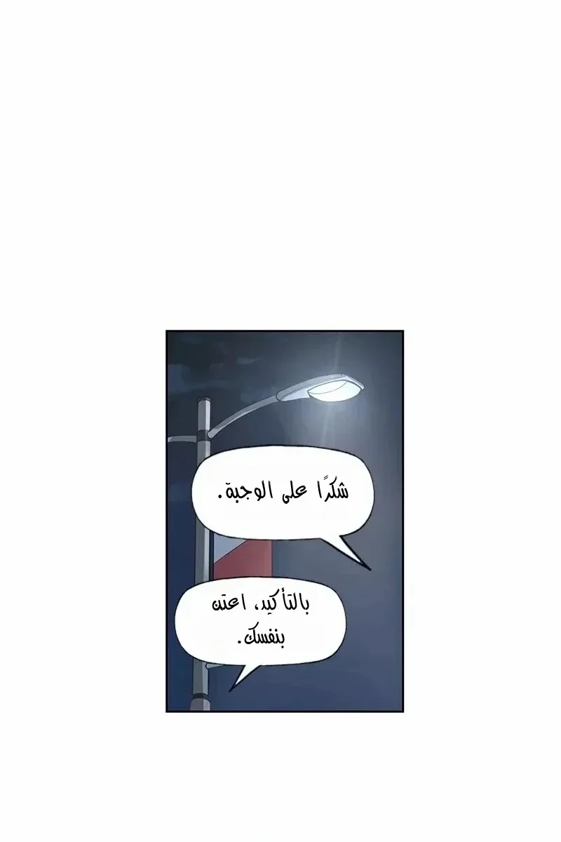 الصفحة 45 من 80